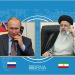 رئیسی و پوتین درخصوص روابط دوجانبه و موضوعات منطقه‌ای گفت‌وگو کردند