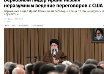 رسانه‌های روسیه سخنان رهبر معظم انقلاب را درباره مذاکره ایران و آمریکا بازتاب دادند