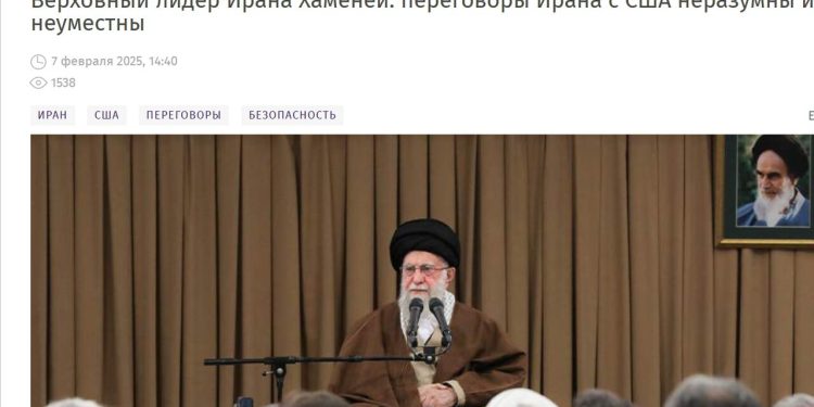 رسانههای روسیه سخنان رهبر معظم انقلاب را درباره مذاکره ایران و آمریکا بازتاب دادند