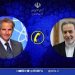 تأکید گروسی بر آمادگی آژانس برای مساعدت در روند مذاکرات ایران و آمریکا