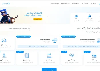 کد تخفیف بیمه ازکی 1404، چطور تا 3 میلیون تومان از هزینه بیمه بدنه کم کنیم؟