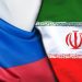 روسیه: روابط مسکو و تهران وارد مرحله جدیدی شده است